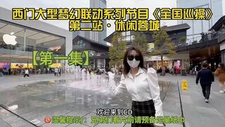 全国巡游干极品妹 约炮专家西门官人姐夫 坐标蓉城，极品空姐接待