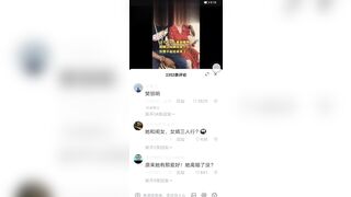 3 陪 1 学伴创始人！山东大学皮条校长『樊明丽』与非洲男宠的亲密视频被曝光