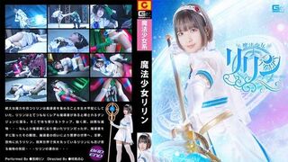 SPSC-52 魔法少女