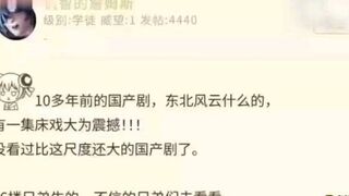 国内禁播真枪实弹假戏真做尺度超大的国产片合集